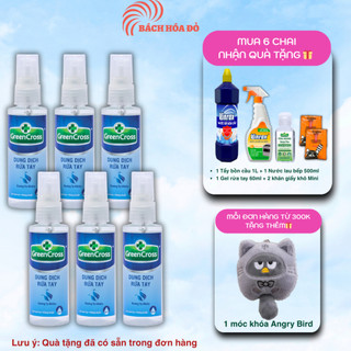 Combo Nước rửa tay kháng khuẩn vượt trội an toàn cho da Green Cross 70ml Dạng Xịt