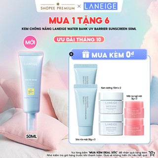 [MỚI] Kem Chống Nắng Laneige Water Bank UV Barrier Sunscreen 50ml