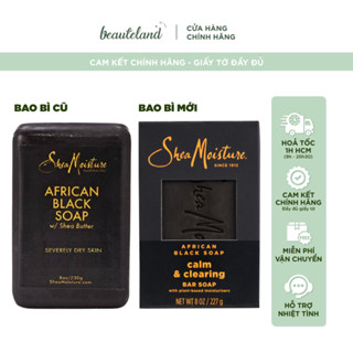 [Bill Mỹ - Bản mới] Xà phòng giảm mụn lưng African Black Soap Shea Moisture 99g