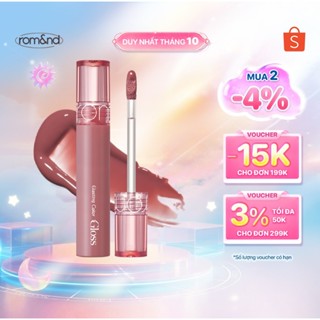 Romand Glasting Color Gloss (date 07/2026)
