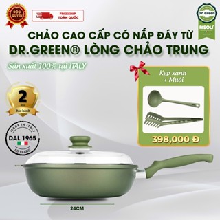 Risoli Italy Dr.Green Premium-Induction – Chảo nhôm đúc đáy từ lòng trung có nắp kính – 24/28 cm