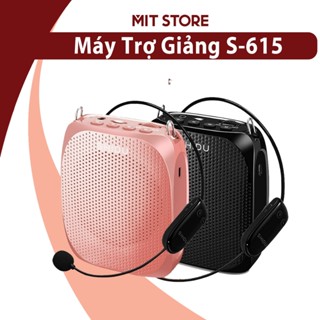 Máy Trợ Giảng SHIDU SD-S615 cao cấp Không Dây Sóng UHF, Có Dây, Âm lượng lớn 10W [Bảo hành 12 Tháng]
