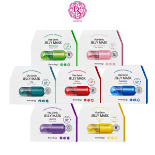 Mặt nạ dưỡng da Banobagi Vita Genic Jelly Mask Hộp 10 Miếng