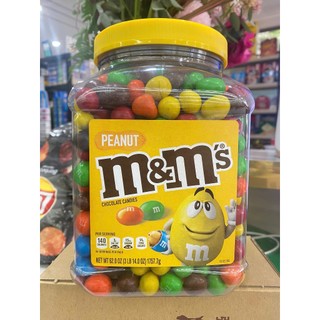 🍭 🍭 🍭 KẸO SOCOLA M&M 1.757KG 🍭 🍭 🍭