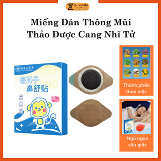Miếng Dán Thông Mũi Thảo Dược Cang Nhĩ Tử,Giảm Nghẹt Mũi,Sổ Mũi,Ngứa Mũi,Giúp Thở Dễ Dàng,Giảm