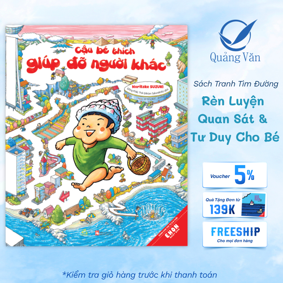 Sách Ehon Cậu bé thích giúp đỡ người khác