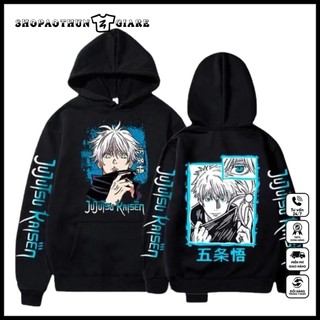 Áo khoác nỉ Underdogs - Team Black Jinx - Satoru Gojo - Team One Piece đủ size