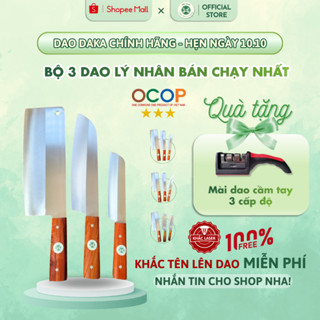[KHẮC TÊN MIỄN PHÍ] Bộ 3 dao DAKA gồm chặt, thái, gọt hoa quả thép Nhật trắng không gỉ - Chuôi gỗ hương