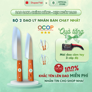 Bộ 2 dao nhà bếp DAKA gồm thái to và gọt hoa quả thép Nhật trắng không gỉ - Chuôi gỗ - Làng rèn truyền thống Lý Nhân
