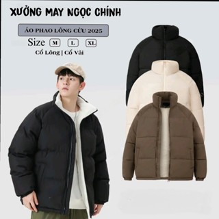  Áo Khoác Phao Suông lót lông cừu cao cấp Cổ Trơn Áo đại hàn dày dặn Chống rét Giữ ấm cơ thể cho nam nữ Unisex 