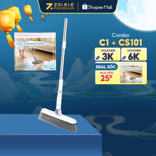 Cây chà sàn nhà tắm, cây chổi cọ sàn và gạt nước 2 trong 1 Zolele C1