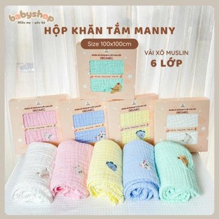Hộp khăn tắm trẻ em MANNY 6 lớp vải muslin organic mềm mịn cho bé trai bé gái kích thước 100x100cm