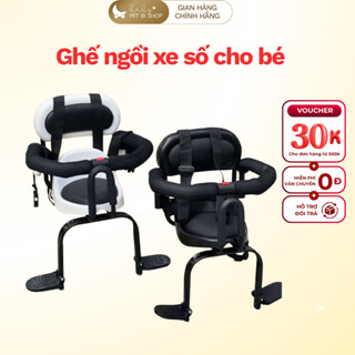 Ghế ngồi xe số 105 cho trẻ nhỏ đệm lưng quai xốp an toàn êm ái