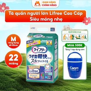 Tã Quần Người Lớn LIFREE Cao Cấp Siêu Mỏng Nhẹ Thấm Hút Nhanh Chống Tràn Size M/22 miếng - MC35