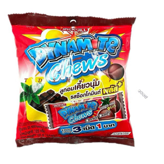  Kẹo Dynamite Chew Thái Lan Socola Bạc Hà   1 gói 125gr   