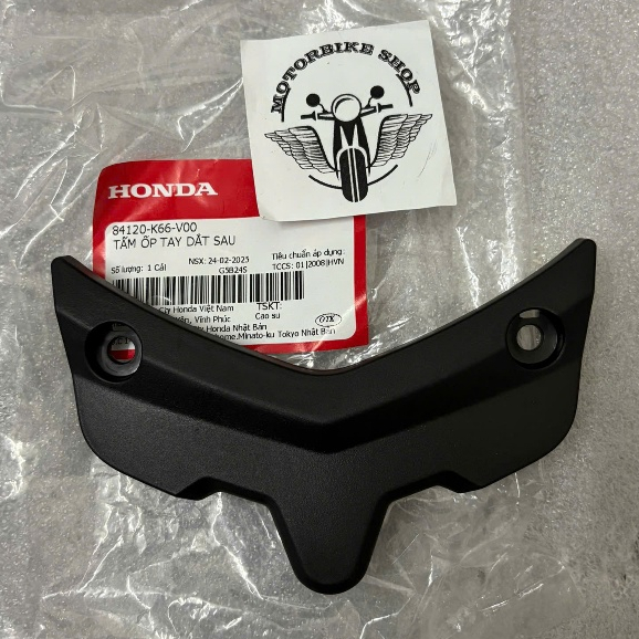 Tấm ốp cảng sau Air Blade AB 125 2016-2019, Tấm ốp tay dắt sau Air Blade 125 2016-2019 chính hãng - 