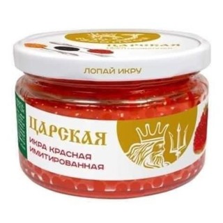 TRỨNG CÁ TẦM ĐEN NGA 220Gr {Giá sỉ - hàng chuẩn - date luôn mới}