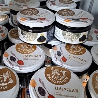 TRỨNG CÁ TẦM ĐEN NGA 220Gr {Giá sỉ - hàng chuẩn - date luôn mới}