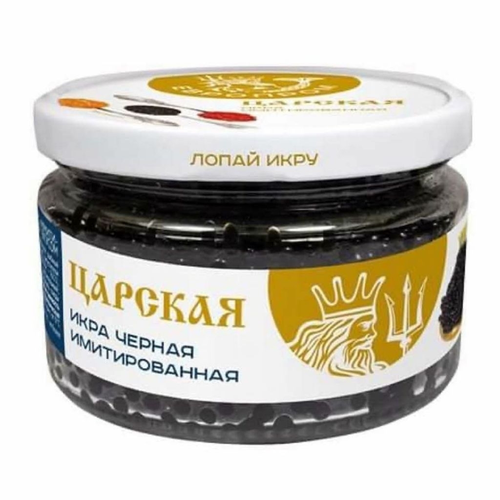 TRỨNG CÁ TẦM ĐEN NGA 220Gr {Giá sỉ - hàng chuẩn - date luôn mới}