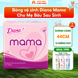 Băng Vệ Sinh DIANA MAMA Dành Cho Mẹ Sau Sinh Êm Ái Khô Thoáng Không Cánh 44cm/12 Miếng - MC119