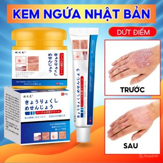  Kem Bôi Viêm Da Cơ Địa NHẬT BẢN Hỗ Trợ Dứt Điểm Lác Đồng Tiền Nấm Da Đầu Ghẻ Nước Cực Kì Hiệu Quả 