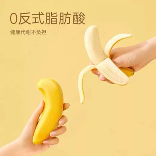 [Set 8 cái ] ❤️BÁNH CHUỐI ĐÀI LOAN❤️HOT❤️ GIAO MẪU NGẪU NHIÊN