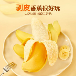 [Set 8 cái ] ❤️BÁNH CHUỐI ĐÀI LOAN❤️HOT❤️ GIAO MẪU NGẪU NHIÊN