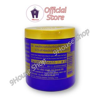 01 Hủ Ủ Tóc Lụa Keratin Lae Sa Luay Thái Lan 250ml (4583)