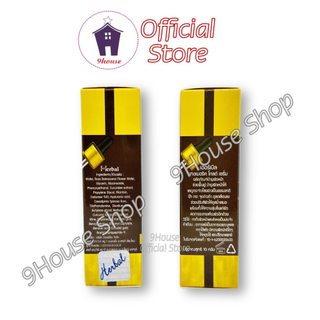(Hộp ĐEN) 01 Chai Serum NGHỆ ĐEN Herbal Thái Lan 10ml