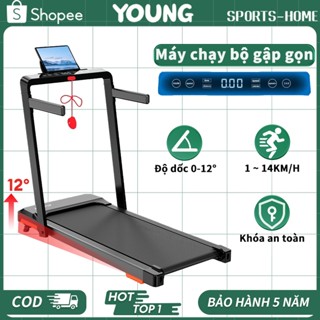 Máy chạy bộ gia đình với khả năng điều chỉnh độ dốc từ 0-12 độ, động cơ vận hành êm ái và dải tốc độ linh hoạt từ 1-14km