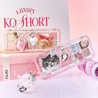 Bảng Phấn Mắt Clio Pro Eye Palette