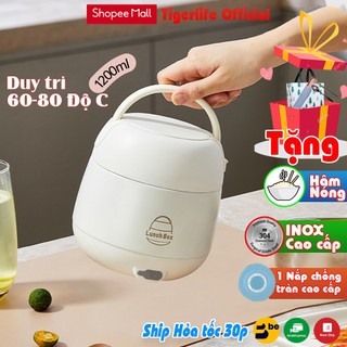  Hộp cơm cắm điện Tigerlife HC2-USB 2 Tầng nắp chống trào silicon cao cấp dùng điện Usb mang đi mọi nơi 1.2L 