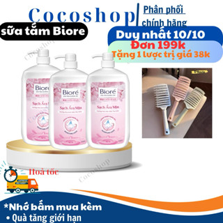 Sữa tắm Biore dưỡng ẩm tinh khiết dịu nhẹ/ Hương hoa Anh Đào 1kg