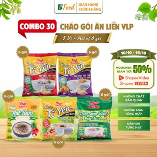 Cháo gói ăn liền YLP - COMBO 30 gói, 5 vị yến gold, nấm, gà, đậu xanh, thịt bằm, mỗi vị 6 gói