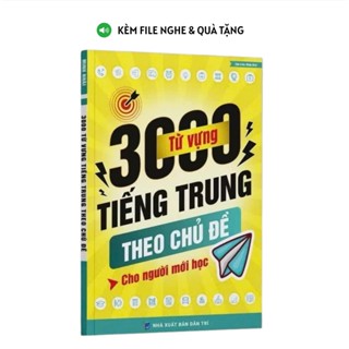  Sách - 3000 từ vựng tiếng trung theo chủ đề cho người mới học  KÈM FILE NGHE & QUÀ TẶNG   