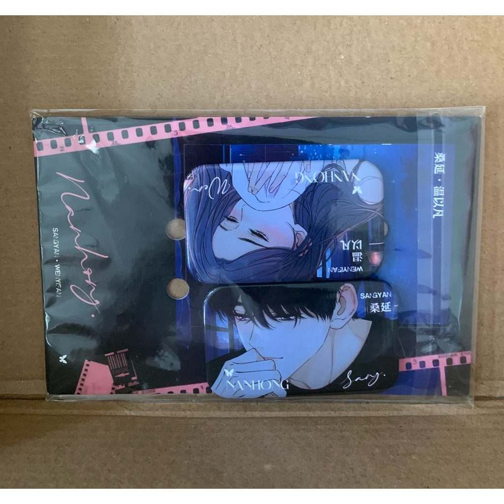 (sẵn) Cặp Huy hiệu Khó Dỗ Dành