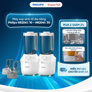 Máy xay sinh tố đa năng Philips HR2041/30 - HR2041/10 - Công suất 450W - 2 cối - BH 24 tháng
