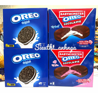  Bánh Oreo Socola Pie Nhân Dẻo-Vani Cứng Hộp 288,75g 336g 