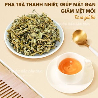 Cà gai leo 100g, khô, sạch, hỗ trợ giải độc, hạ men gan, mát gan, thanh nhiệt, giảm mụn nhọt