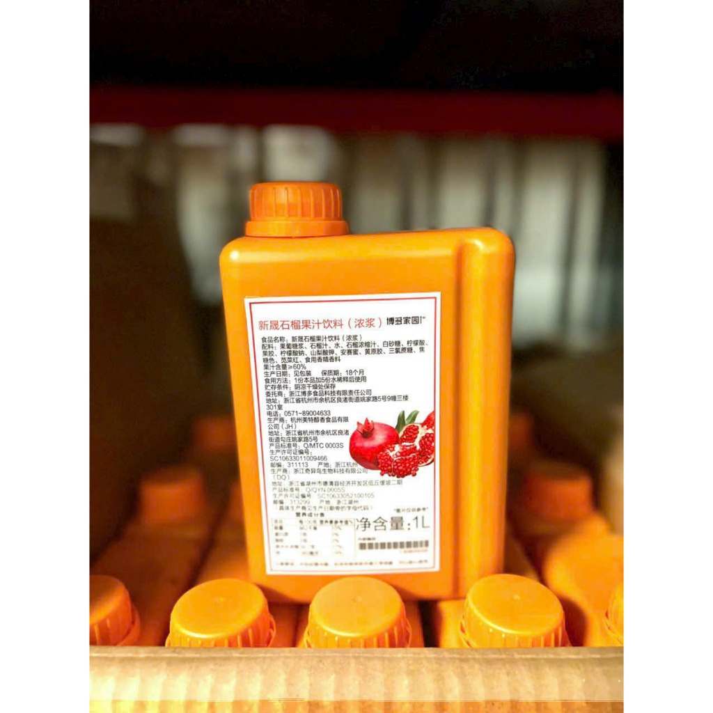 SYRUP LỰU BODUO CAN 1KG