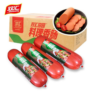  Xúc xích siêu to khổng lồ hàng mới về 