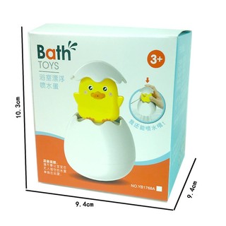 Đồ chơi bắn nước đồ chơi nhà tắm cho bé