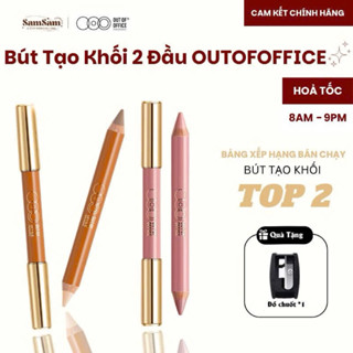 (HOẢ TỐC 8AM - 21PM) Bút Tạo Khối Kem & Bắt Sáng, Che Khuyết Điểm OUTOFOFFICE