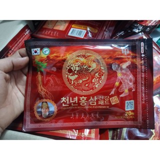 ☆Cao Dán Hồng Sâm Hàn Quốc, Túi 20 Miếng