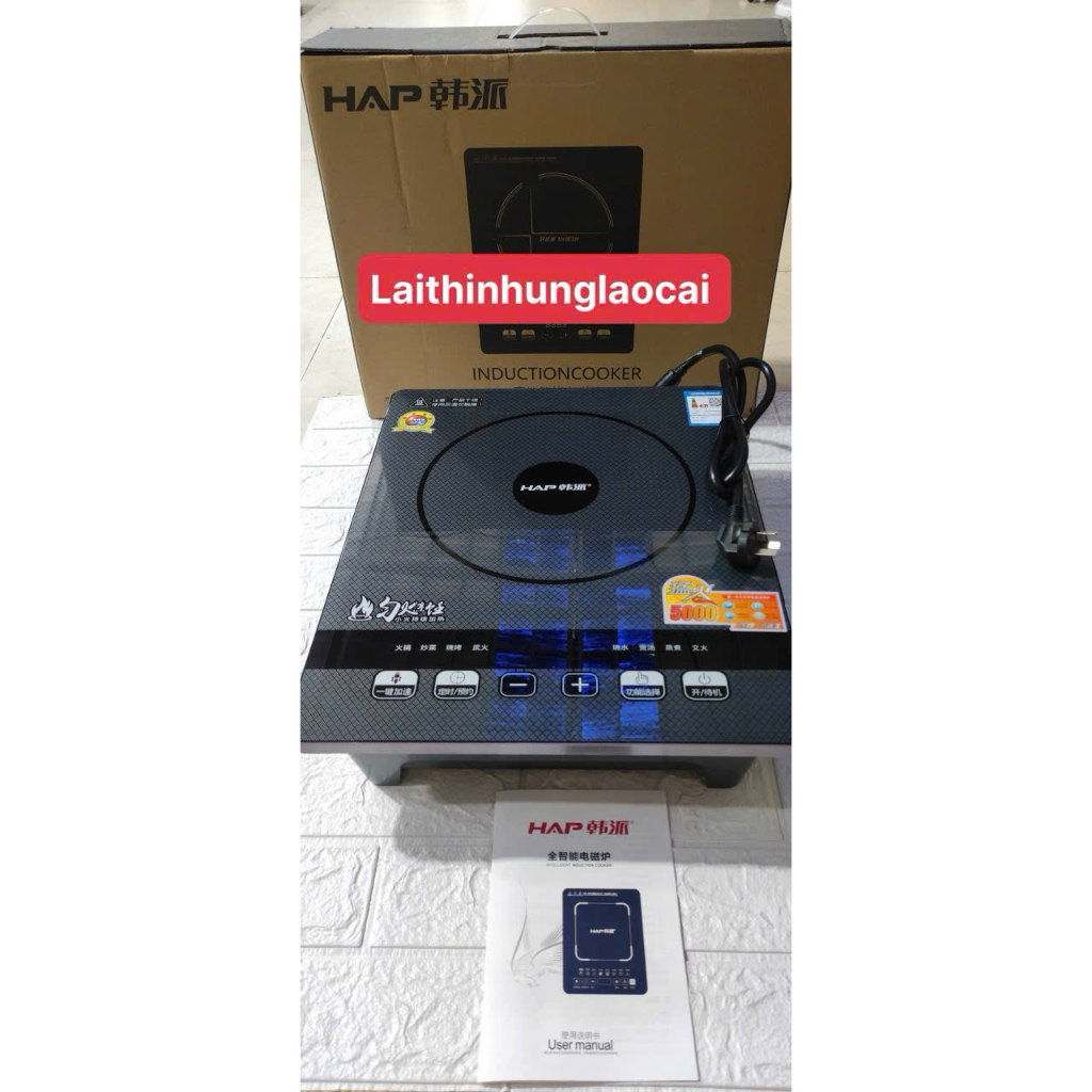 Bếp từ Hap -bếp từ công nghiệp 3500w