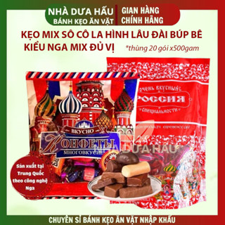[500gam] Kẹo mix sô cô la hình búp bê / lâu đài / hoa đỏ KIỂU NGA thập cẩm nhiều vị