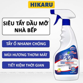  Tẩy Dầu Mỡ Nhà Bếp HIKARU Tẩy Dầu Mỡ Tẩy Nồi Hút Mùi Bếp Gas Bếp Từ Đáy Xoong Nồi DT241001101 