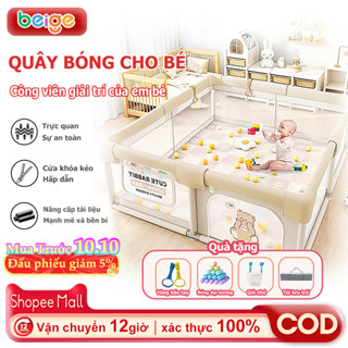 Quây Bóng Cho Bé Beige, Lưới thoáng chống kẹt | Chất liệu inox + Tháo lắp dễ | Tặng 4 quà
