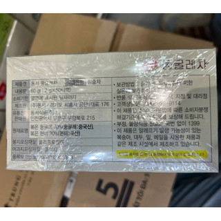 Trà ngọc trúc hàn quốc - 둥굴레차