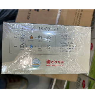 Trà ngọc trúc hàn quốc - 둥굴레차